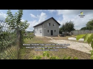 Положительные отзывы наших клиентов - результат нашей работы, к которому мы всегда стремимся