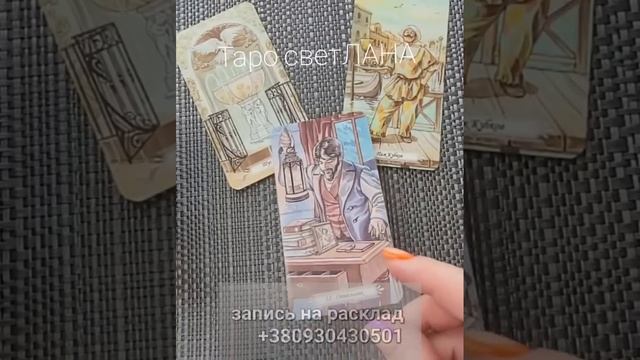 13 июня МЫСЛИ, ЧУВСТВА, ДЕЙСТВИЯ сегодня???#shorts смотреть онлайн