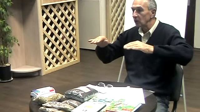 Аллелопа́тия, часть 2 смотреть онлайн