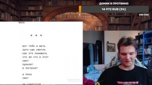 (1/2) ВСЕВОЛОД НЕКРАСОВ — ПОЭЗИЯ МИНИМАЛИЗМА (СТРИМ ПОЭЗИИ 23)