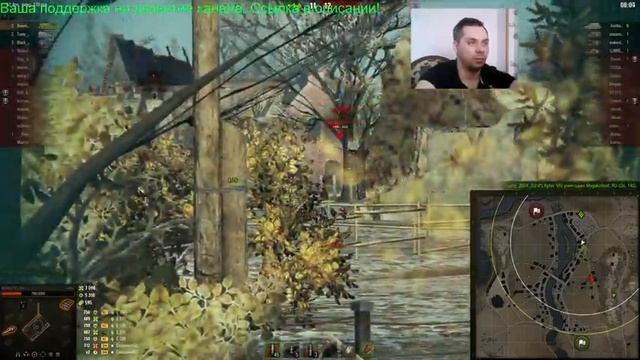 Стрим. Общий тест 9.17.1. Розыгрыш для подписчиков. WOT смотреть онлайн
