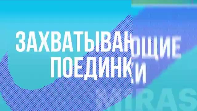 Промо ролик ВТБ Кубок Кремля 30 лет! смотреть онлайн