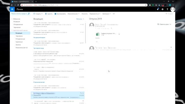 ? Outlook Web OWA как отключить беседы смотреть онлайн