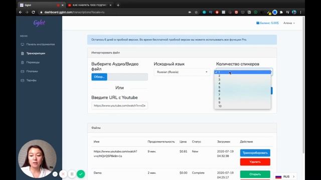 Руководство по Творчеству