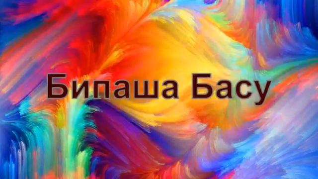 Мой топ лучших индийских актрис смотреть онлайн