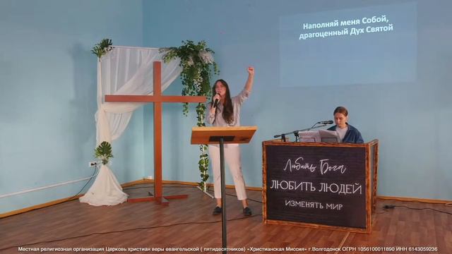 Тема проповедь: "Источник вечной жизни 2 ч." смотреть онлайн