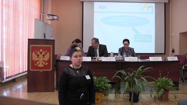 Формирование образовательной среды современной школы смотреть онлайн