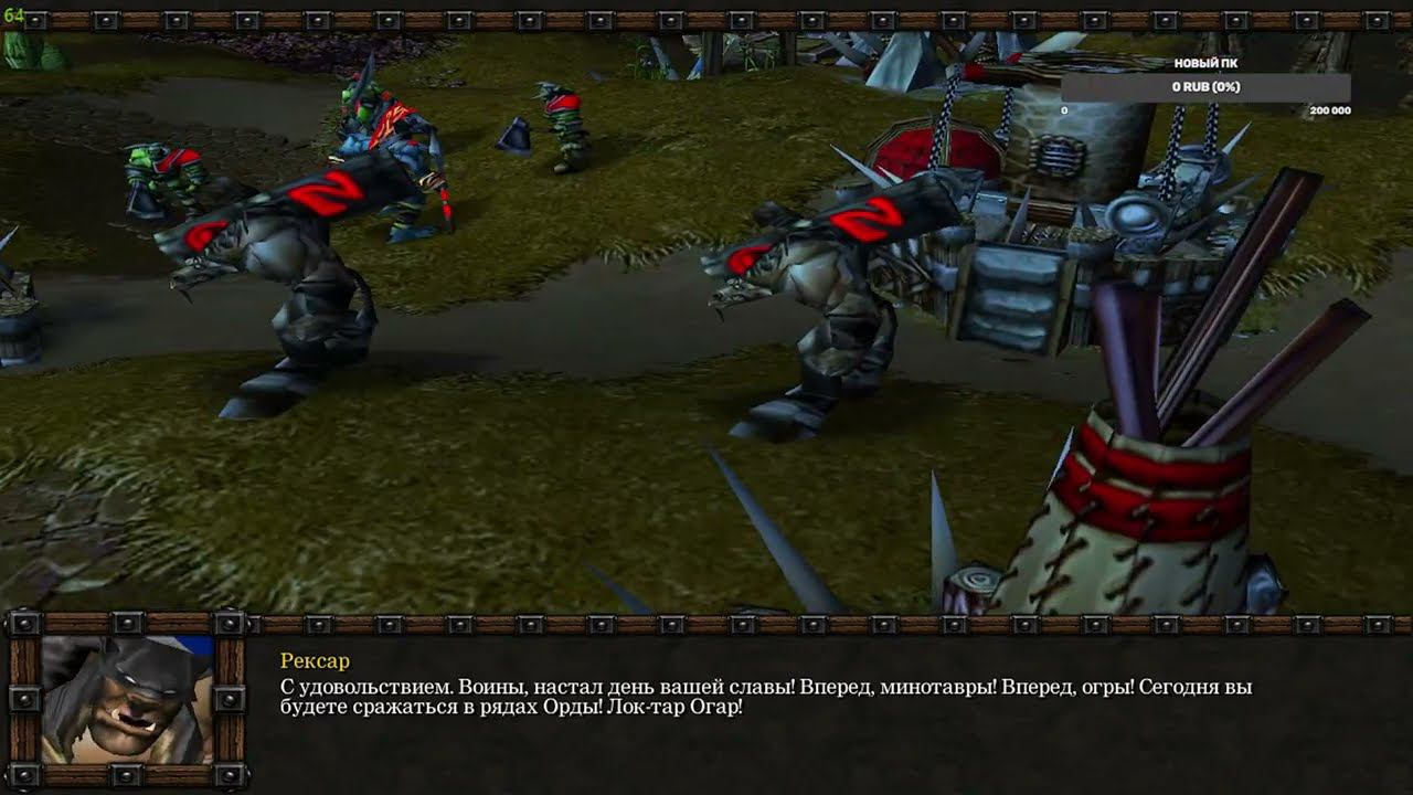 Прохождение Warcraft III: Frozen Throne | СТРИМ #6 смотреть онлайн