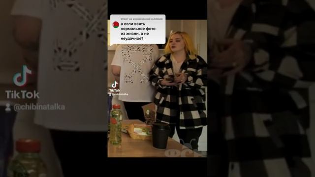 Даша каплан на самом деле смотреть онлайн