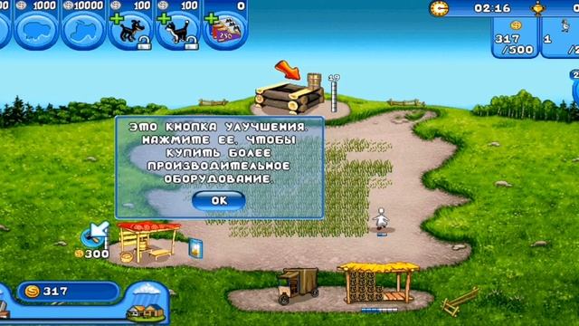 Игра Фермы животных?❤️ смотреть онлайн
