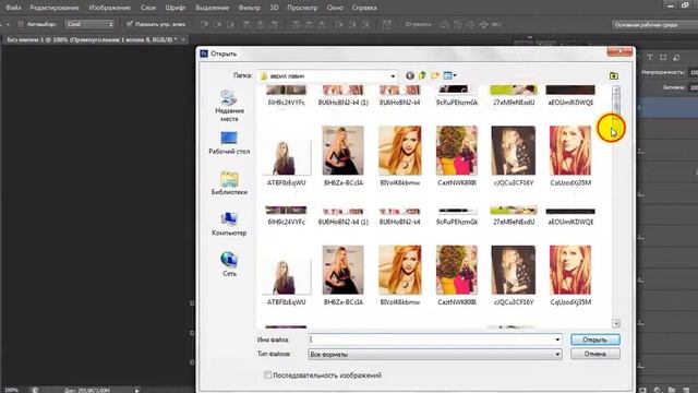Уроки фотошопа: Делаем аву мозайку смотреть онлайн