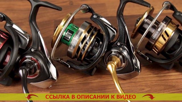 Daiwa Exceler s 2500 отзывы смотреть онлайн
