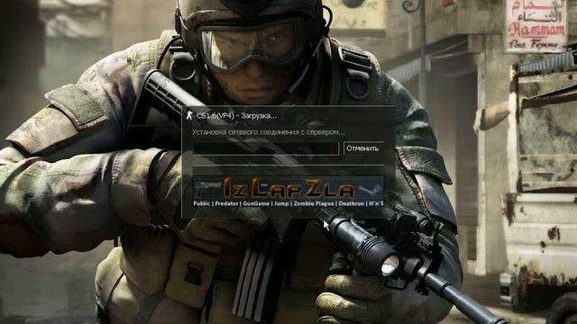Counter Strike 1.6 заходит на сервер смотреть онлайн