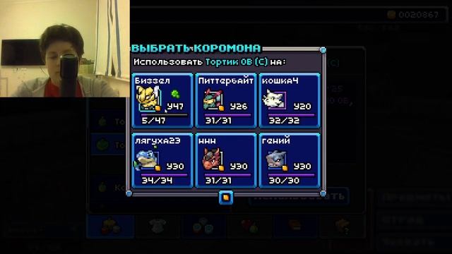 НАСОБИРАЛ ДУШ И ПОБЕДИЛ НОВОГО ТИТАНА - Coromon(коромоны) прохождение #12 смотреть онлайн