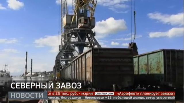 В Хабаровском крае начался завоз топлива в районы с ограниченными сроками навигации. Новости.8/06/2 смотреть онлайн