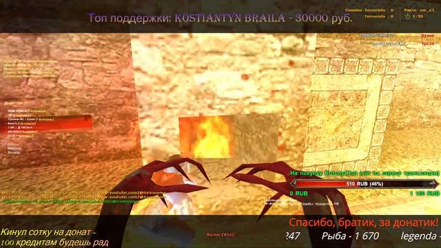 Админим на сервере [ZM] AMXPLAY | Zombie DeathMatch CS 1.6 | РОЗЫГРЫШ | Стрим №46 смотреть онлайн