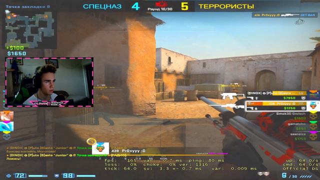 КОНФИГ МОЛОДОЙ ЗВЕЗДЫ ИЗ NAVI - headtr1ck (CS:GO) смотреть онлайн