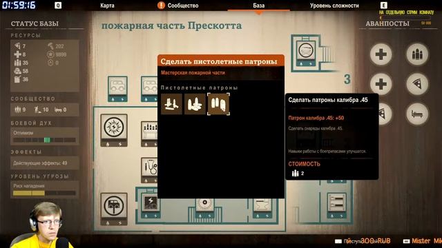 STATE of DECAY 2: Juggernaut Edition - стрим #10 смотреть онлайн