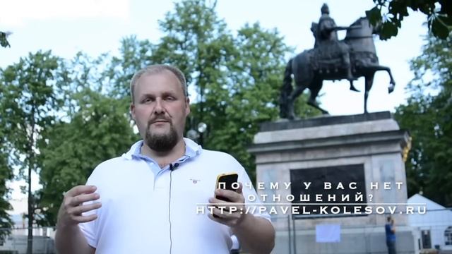 Почему не складываются отношения? почему мужчина не хочет отношений смотреть онлайн