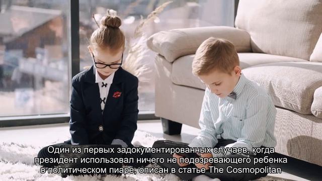 Почему политики так часто целуют маленьких детей смотреть онлайн