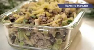 Новенький ВКУСНЮЩИЙ салат "Демидовский" Все просто, но гости обожают.