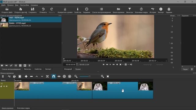 4. Shotcut. Убираем переход.