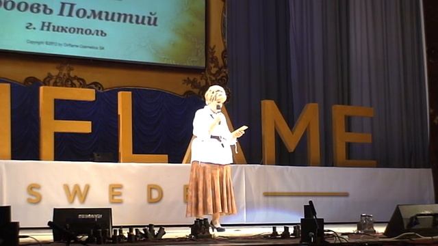 Любовь Помитий-Старший Золотой Директор смотреть онлайн