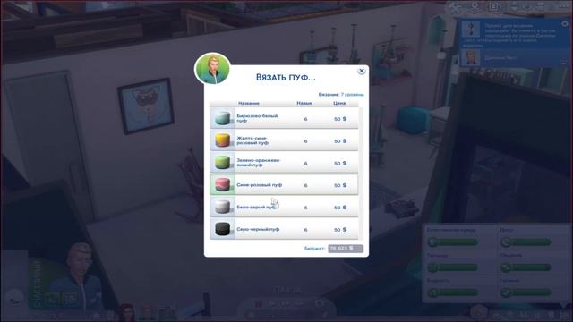 The Sims 4 Нарядные нитки - ФИШКИ и ОСОБЕННОСТИ смотреть онлайн