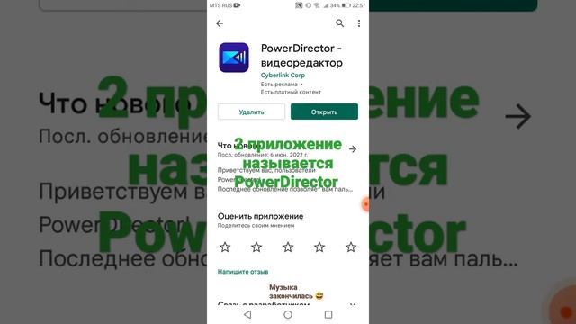 Топ 3 лучших бесплатных приложений на телефон для монтажа! смотреть онлайн