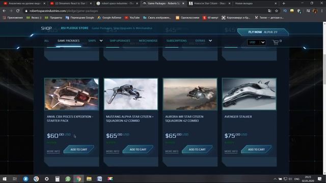 Star Citizen | Что это? |Новости о игре смотреть онлайн