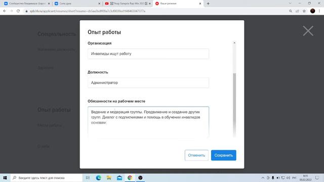 Обучение 5 смотреть онлайн