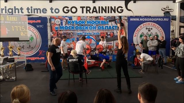 Открытый Кубок Москвы и Московской Области WPC/AWPC 2019 смотреть онлайн