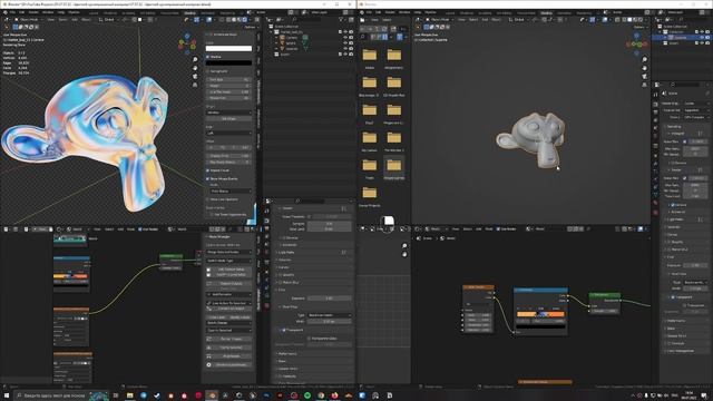 Цвет, Хром и Blender / Color Chrome Material in Blender 3.2 / Blender Shading / 3D Texturing смотреть онлайн