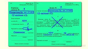 13. Автоблокировка. Часть 1.