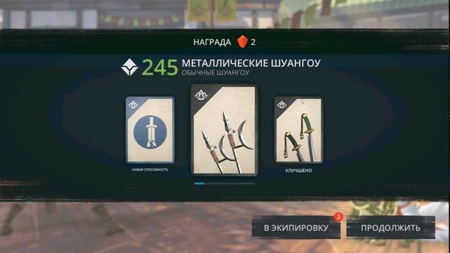 СЛОЖНОСТЬ - ЗАШКВАР. Новая глава - Игра Shadow Fight 3 смотреть онлайн