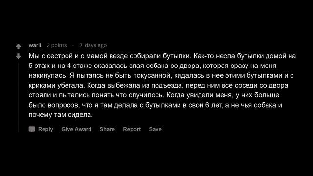 Каково быть бедным? смотреть онлайн