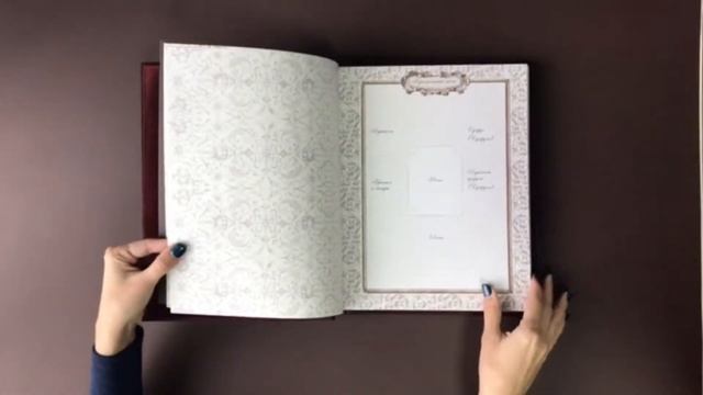Родословная книга из натуральной кожи "Макей" - подарок для самых близких и родных людей! смотреть онлайн