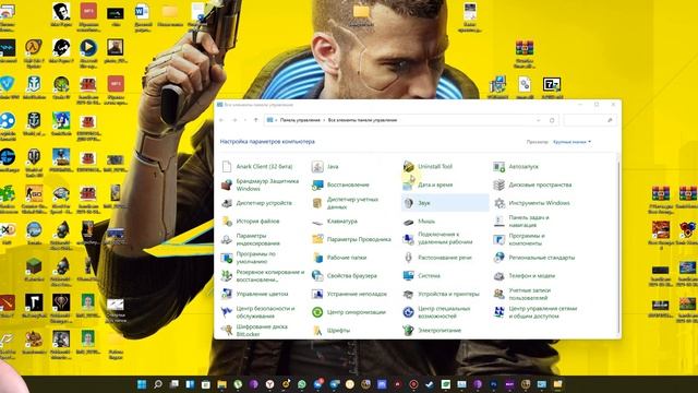 Как включить "Отображение скрытых файлов и папок" - Как скрыть файл\папку | Windows 7, 8, 10, 11 смотреть онлайн