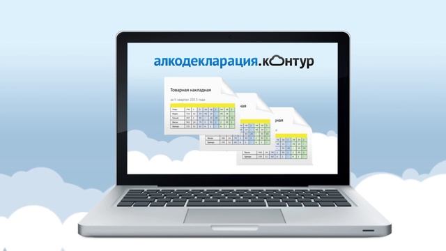 Накладные от поставщика смотреть онлайн