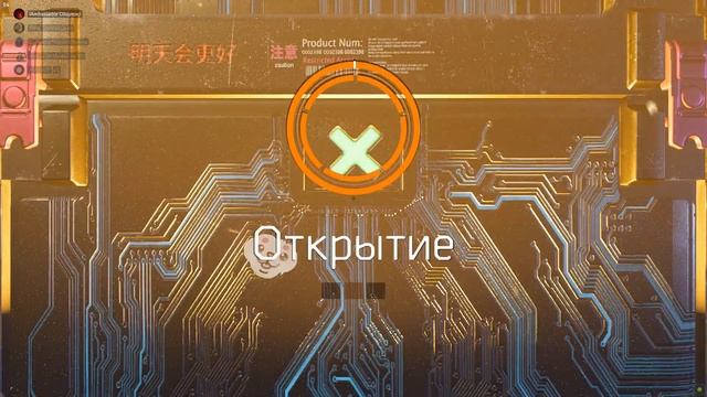 Событие «Нексус» #division2 смотреть онлайн