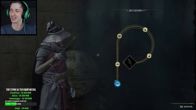 Хогвартс. Наследие - Прохождение Mr. Cat! 7 ВЗЛОМ и НОВАЯ МАГИЯ!