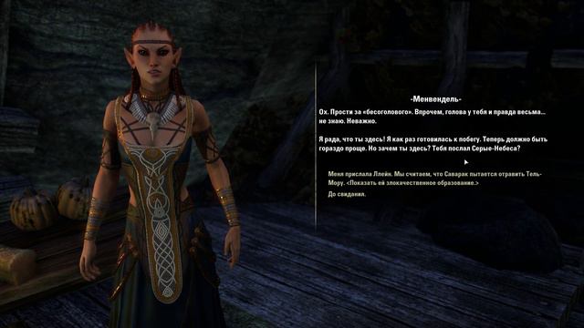 Пробный (Технический) стрим по TESO: Morrowind смотреть онлайн