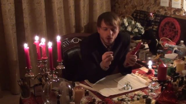 Приворот - Астарт Вард смотреть онлайн