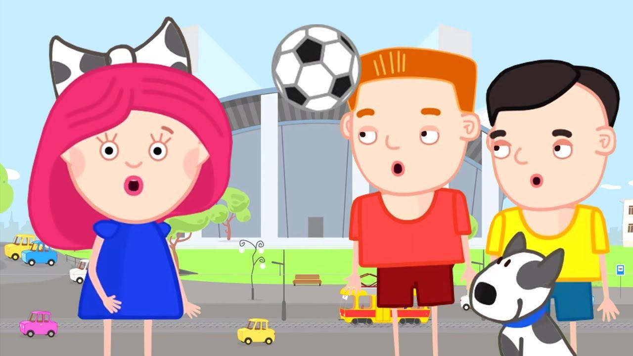 Смарта едет на стадион - Мультики для детей - Смарта и чудо сумка смотреть онлайн