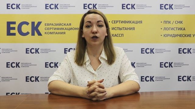 Сертификация и документы смотреть онлайн
