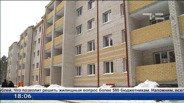 Более 580 бюджетников смогут решить жилищный вопрос смотреть онлайн