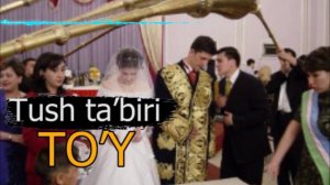Tush tabiri to’y. Agar tushga to’y marosimlarini ko’rish. Тушда Туй курса