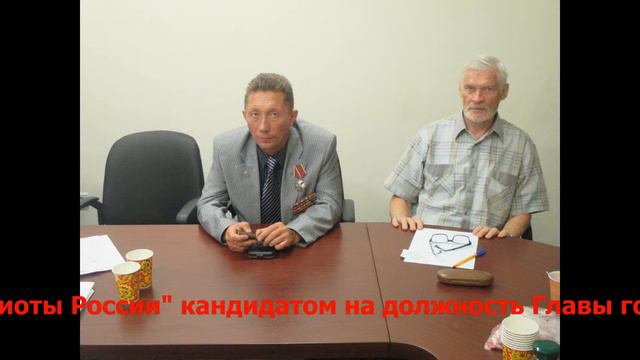 Патриоты России выдвинули ИГОРЯ КАБАНОВА смотреть онлайн
