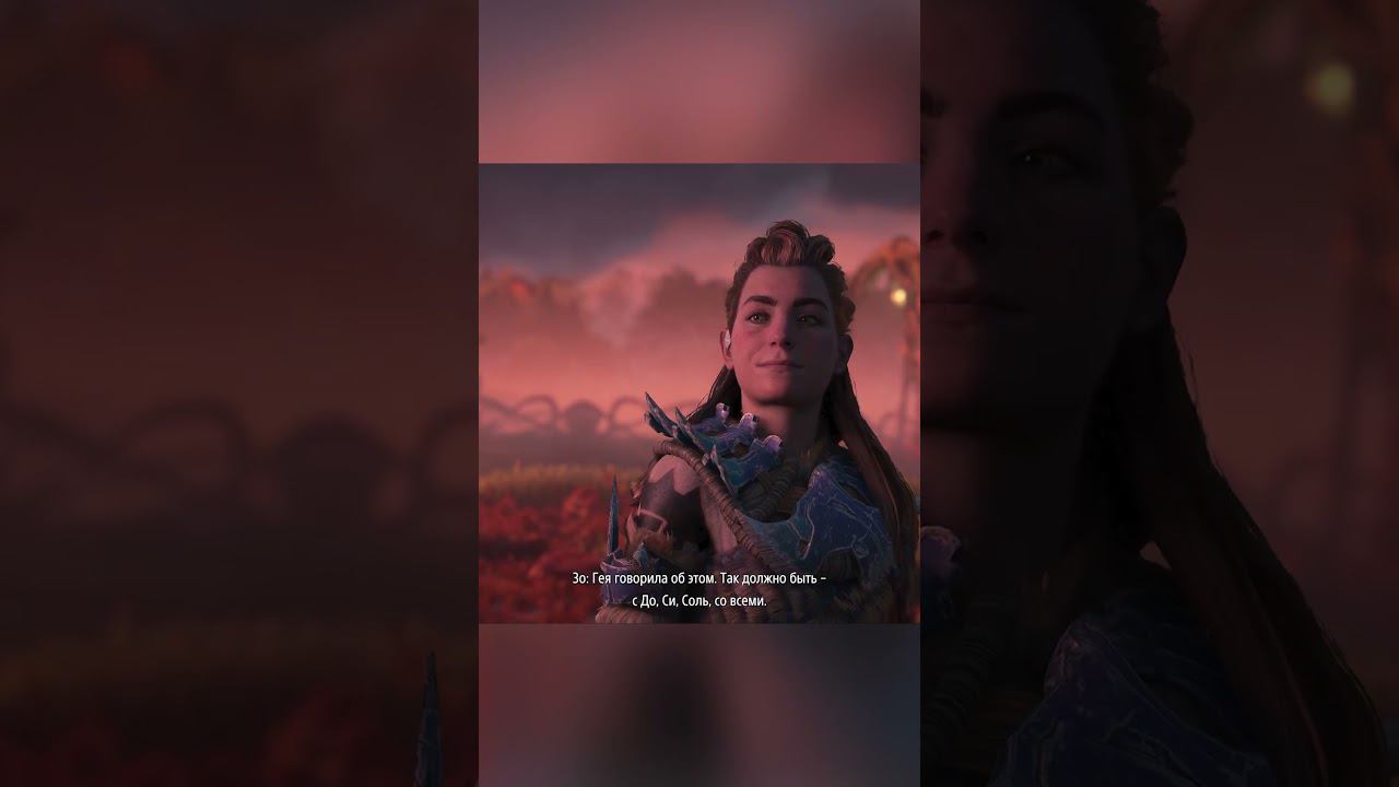 #28 Песни машин, расцвет полей #HorizonForbiddenWest #horizon #horizonзапретныйзапад #gosgame смотреть онлайн