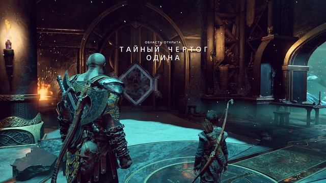 God of WAR на ПК - Выбрался с мира мёртвых? - Прохождение часть 20 смотреть онлайн